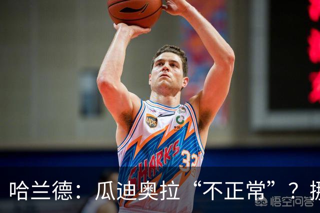 哈兰德：瓜迪奥拉“不正常”？挪威28年后重返世界杯，曼城魔法能带来奇迹吗
