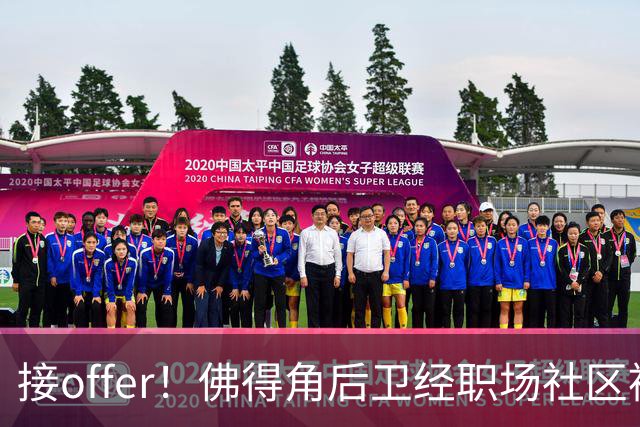 接offer！佛得角后卫经职场社区被招募进国家队，如今踢平西班牙